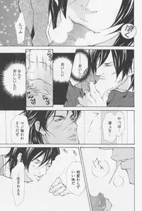 [Fujisaki Kou] Aikata no Aishikata