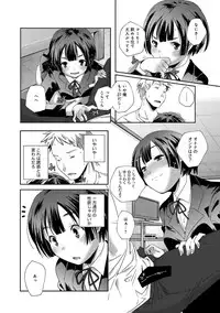 COMIC Anthurium 001 2013-05 [Digital]