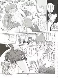 (C46) [Youmu Shippitsusha Tou (Ohsima Kouichi, Akusyu 0.5 Second, Marun Berei)] Gelbe Sónne 8 (よろず)