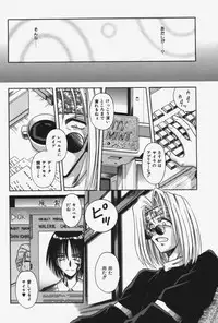 [Matra Milan] Kitty Mint