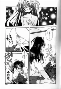 [Shikage Nagi] SUGAR CUBE DOLL