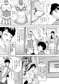 [The Amanojo9] Nuki Nuki Bunnys