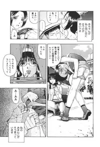 [Oyster] Shoujo Jigoku IV - The Mädchen Hölle IV