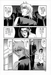 [Yamamoto Yoshifumi] Inzetsu no Bara - Desolute Rose