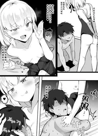 カーマVSカーマ