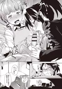 [Hiru Okita] MEGA PACK! [Digital]