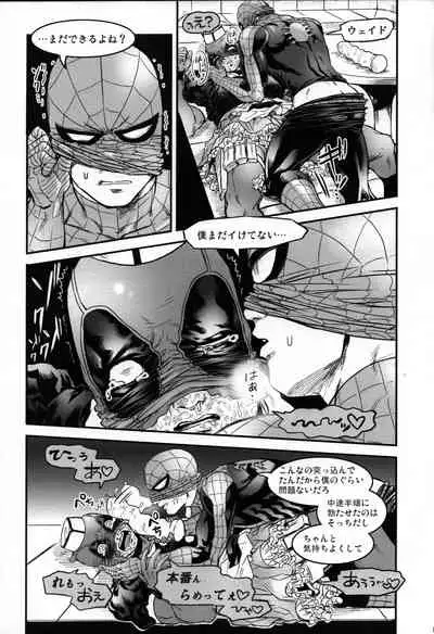 [Boyari. (To)] TAKE OUT! (Spider-man)