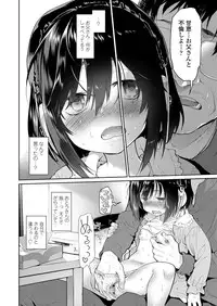 COMIC LO 2018-08 [Digital]