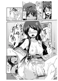 [Taketombo (Naba)] Tousan Mago no Kao ga Mita Itte Itta yo ne?