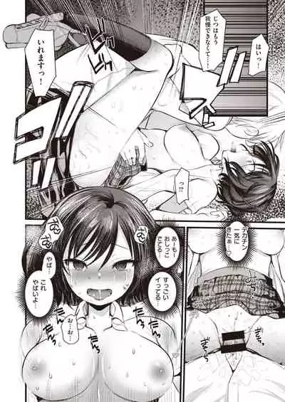 COMIC Kairakuten BEAST 2020-09