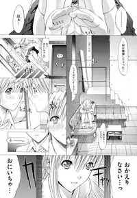 [Kino Hitoshi] Zettai Ryouiki