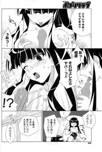 COMIC Potpourri Club 2009-08