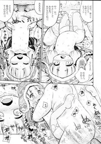 (SC59) [Kazeuma (Minami Star)] Sekaiju no Anone 22 Zenpen (Etrian Odyssey)