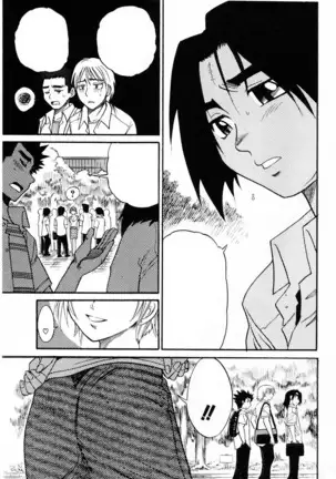 Ochiru Tenshi Vol. 3 Clean