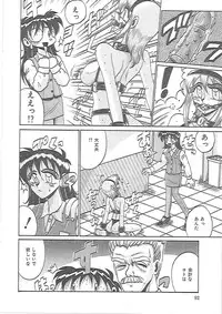 [Irotsuki Sakari] LOVE AND PAIN