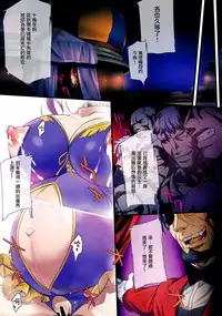 (C93) [Zankirow (Onigirikun)] PILE EDGE BOOGIE BACK (Dragon Quest XI) [Chinese] [无毒汉化组]