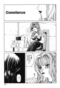 [Mikikazu] Gutyu Gutyu - Wahnsinn von Existenz [Digital]