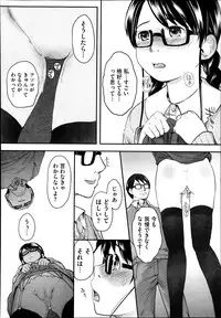 COMIC Megastore Alpha 2013-09