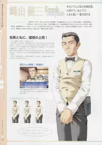 [Age] Kimi Ga Nozomu Eien - Memorial Artbook