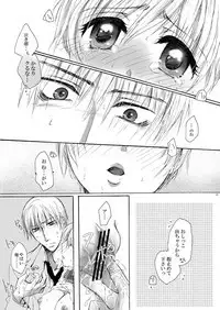 [Pakupikubon (Naizou Chimuko)] DEliHeal (Majin Tantei Nougami Neuro) [Digital]