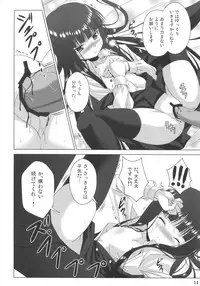 (COMIC1☆6) [Noritama Gozen (Noritama)] NINETAIL SYNDROME (Inu x Boku SS)