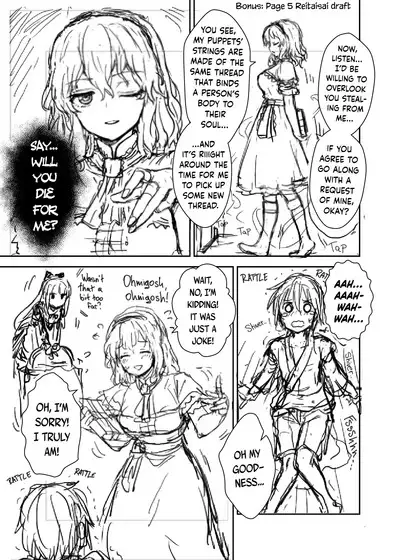 Alice-san to Himitsuzukuri | Making Secrets with Miss Alice