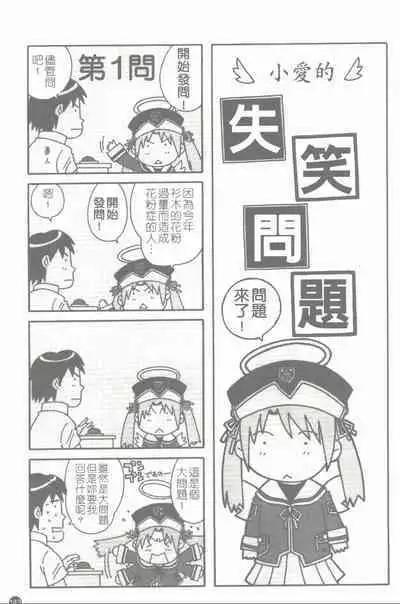 Makai Tenshi Jibril + EPISODE 2