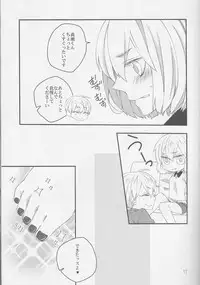 (CCTokyo134) [Dolce (Ichiya)] Pedicure Time (Kuroko no Basuke)