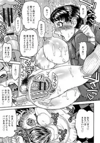 [Anthology] Angel Club MEGA Vol. 15