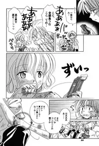 [Anthology] PetaFeti. 8 [Digital]