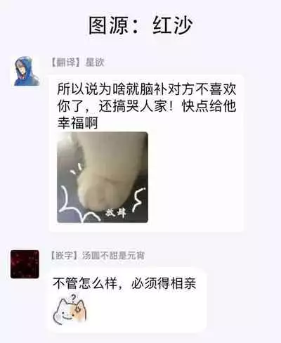 Himekoi | 秘之恋 Ch. 1-3