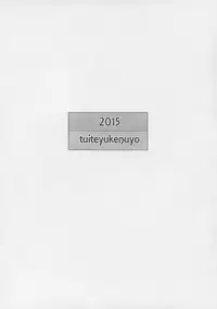 (Reitaisai 12) [tuiteyukenuyo (Zo)] Komeiji Best Ten (Touhou Project)