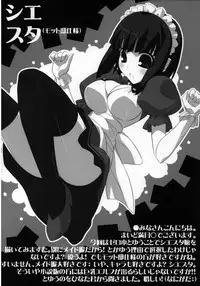 (C71) [Koito Sousakusho (Hinata Mutsuki)] TunTun? or DereDere? (Zero no Tsukaima)