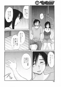 COMIC Penguin Club 2008-02