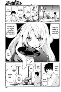 [Azuma Sawayoshi] Ayakashi-kan e Youkoso! Ch. 1-2 [English]
