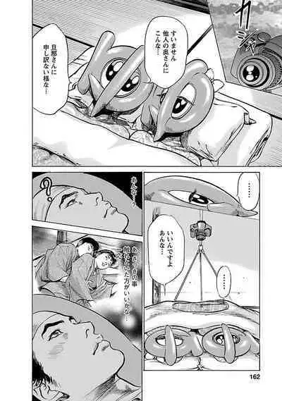 お願いサプリマン My Pure Lady 16