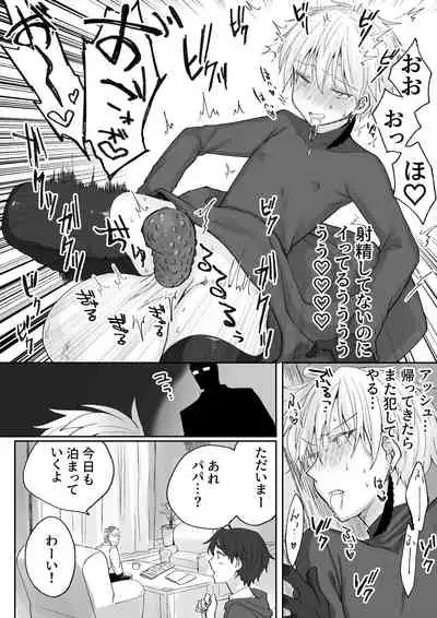 Akuma Taizi Nikki Nyoudou Tyoukyou Syokusyu Hen