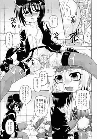 [Uchoten] Spitfire Sireline