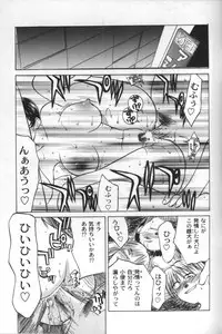 [Miyabi Tsuzuru] innocent children