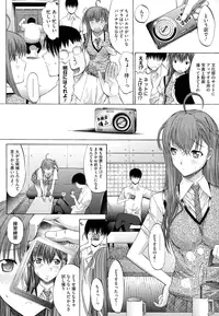 [Kino Hitoshi] Zettai Ryouiki