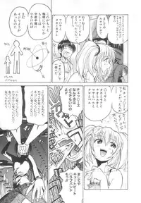 [Meguro Sankichi] Sanma