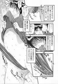 [Yoriu Mushi] R Shitei Ge