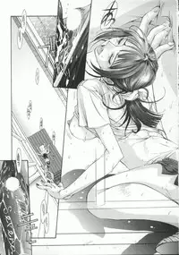 [Harazaki Takuma] Gensou Renai Shugi