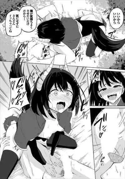 Dungeon Kouryaku wa SEX de!! Vol. 7