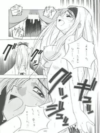 [Tsurikichi Doumei (Various)] Senaka-goshi ni Sentimental Graffiti (Various)