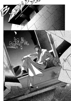 The Chains of the Hot Sand