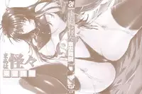 [Maki Shinonome] Maahakaikai