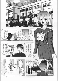 (C49) [Kissyoudo, Studio Mukon (Various)] Tokimeki Hakusho (Tokimeki Memorial)
