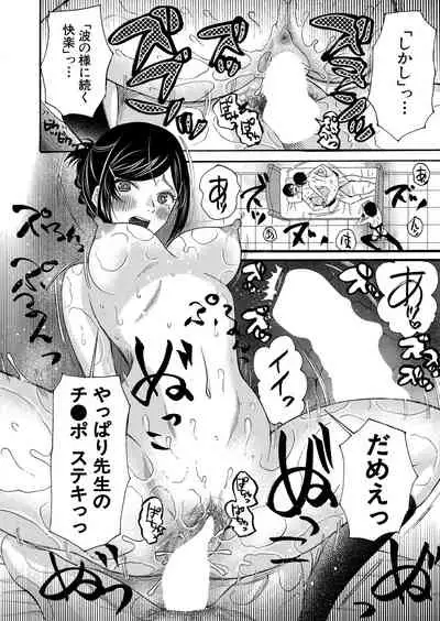 COMIC Mugen Tensei 2022-01