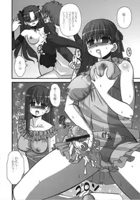 [A-ZONE Seisaku Iinkai (Various)] A-ZONE e Youkoso! (Tsukihime, Fate/stay night)